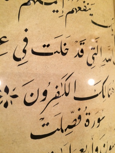 Stencilled calligraphy